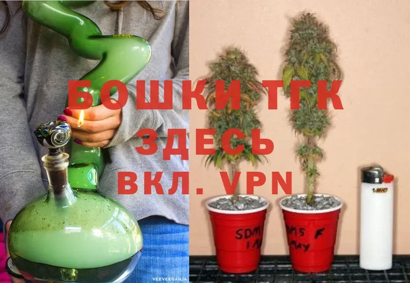 OMG как зайти  продажа наркотиков  Беслан  МАРИХУАНА THC 21% 